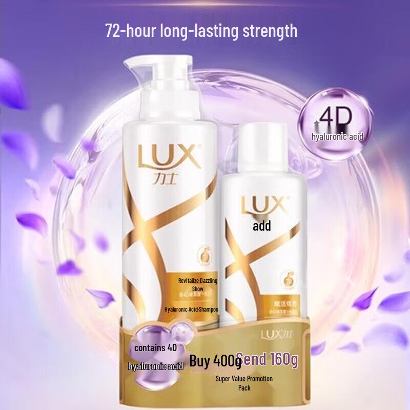 Lux Radiant Shampoo with Hyaluronic Acid