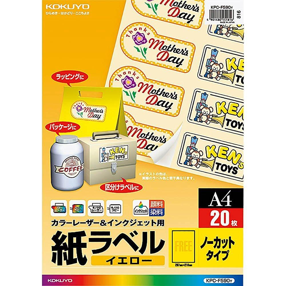 

KOKUYO label 20 sheets printer-compatible stickers, uncut, KPC-F590Y