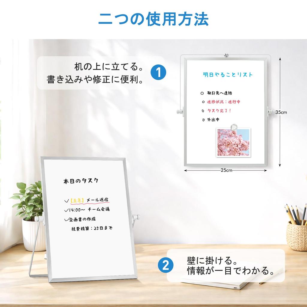 Walspax Whiteboard 25x35cm with Mini Magnetic Rotating Aluminum Frame Stand, Board, Desktop, 360° Stand, Double-Sided,