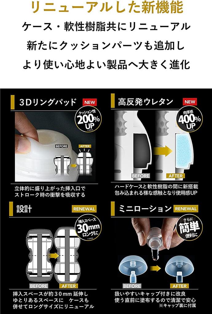 Max Smart Gear Gold Pocket Lotion 7ml x 5 Stück Set Herren & (1 Packung)