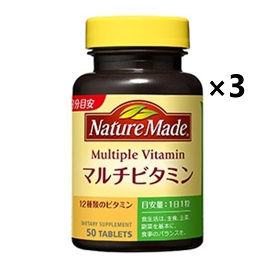 Otsuka Nature Made Multivitamin 50 Day Tablet