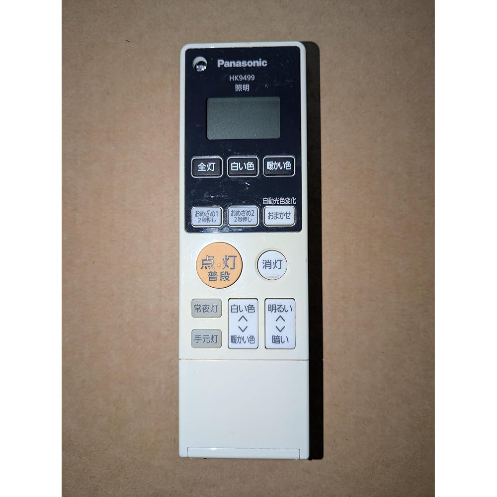 Panasonic Remote Control HK9499MM