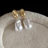 Silver Needle French Retro Irregular Pearl Earrings - Fashionable & Unique Women's Luxury Ear Jewelry