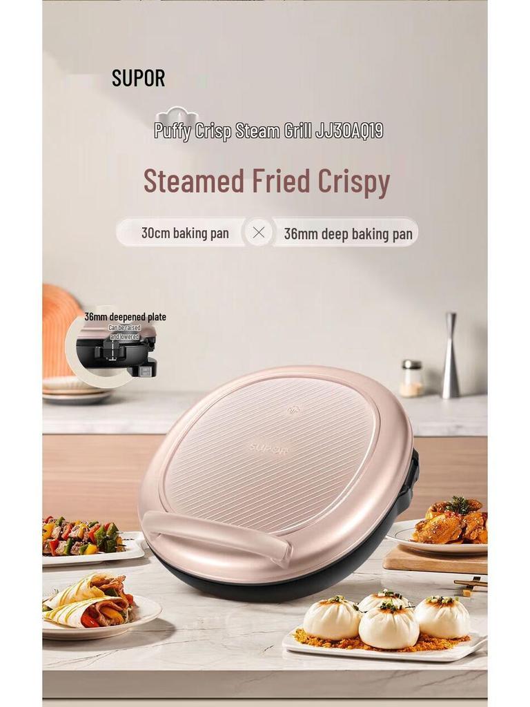 Supor Dual-Sided High-Heat Electric Griddle for Pancakes and Meat