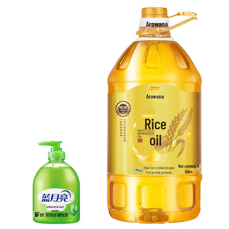 

Blue Moon Hand Soap & Arowana Rice Oil Bundle