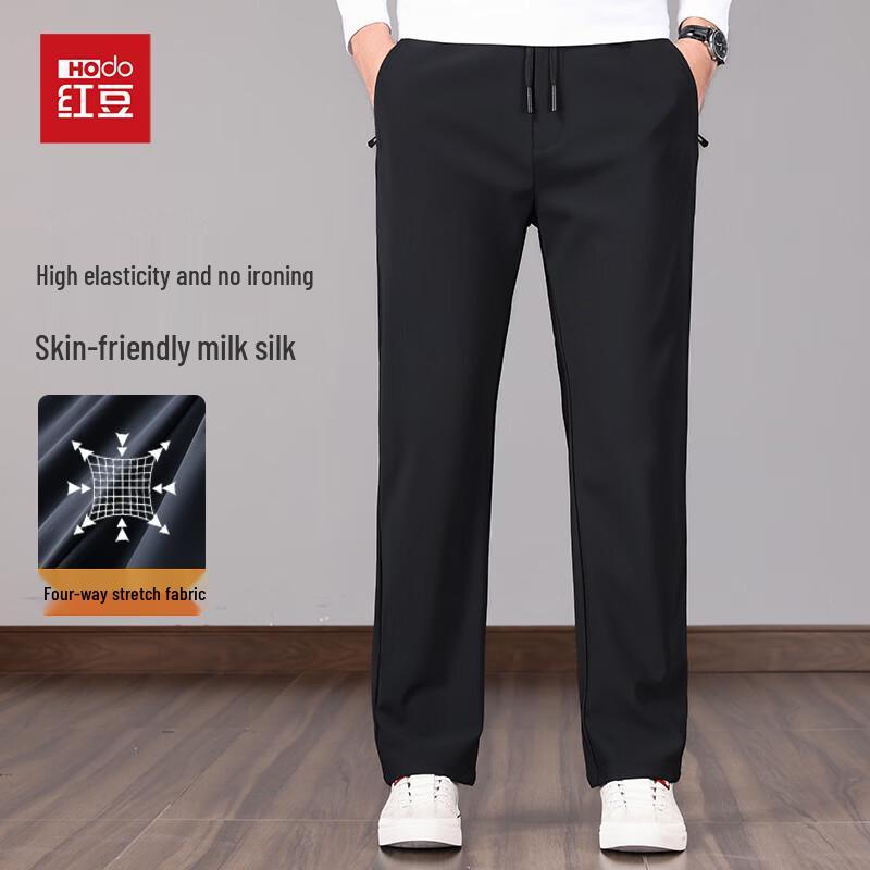 Hodo Men s Autumn/Winter Anti-Wrinkle Straight Casual Pants 4XL