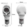 Aiwode E17 Angle Adjustable Socket + E26 to E17 Base Adapter, Corrects Sideways Positioning to 90° Downward, Compatible with E17 Bulbs,