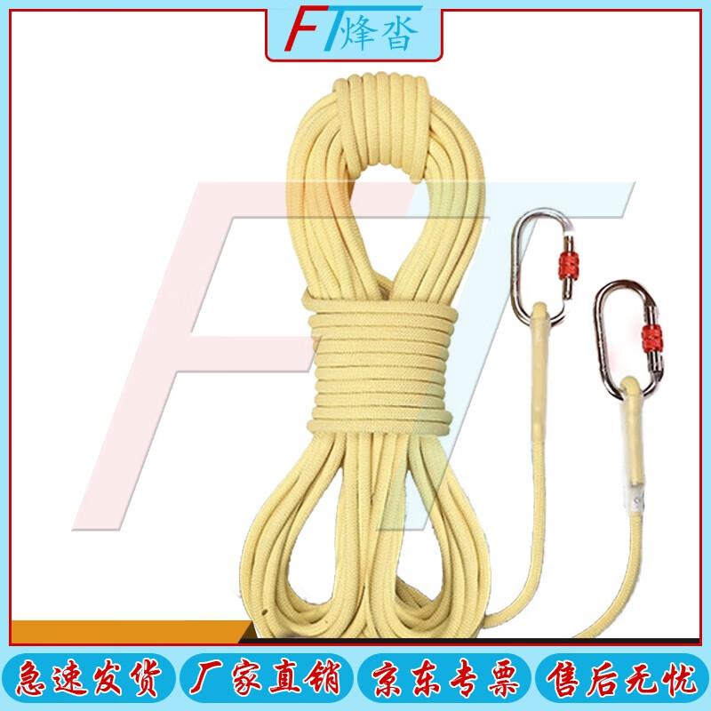 Kevlar Flame Retardant Fire Escape Rope