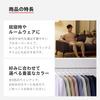 [ReD] Yo Oizumi TV Commercial Now Airing [Official] Recovery Wear Good Sleep Pajamas/Sleep Pullover Long Sleeve Unisex Fatigue Recovery General Medica
