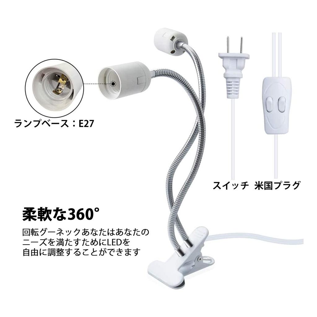 Clip-on E26 Dual-Bulb Socket with Switch, Desk Light, Tabletop Stand, LED Grow Light, Adjustable Angle, 360-Degree Rotation, Reptile, Turtle Light,