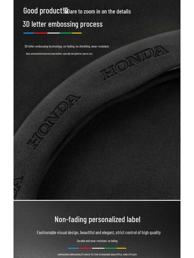 Echtes Leder Carbonfaser Wildleder Lenkradbezug für Honda CRV 07-23, Ganzjahres-Universalpassform