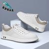 Little White Shoes New Men's Business Casual Leather Shoes Handmade Online Cowhide Youth Hundred Shoes