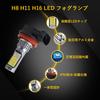 FUTWOD Fog Lamp, LED, H8, H11, H16, Yellow, Blue, White, 3 Color Switching, Yellow,