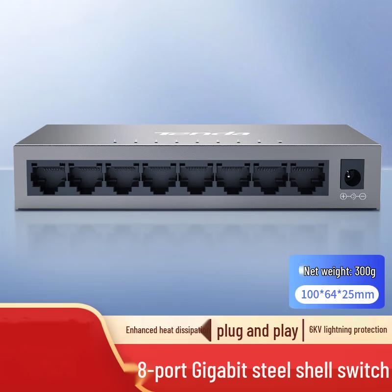 

Youyu 8-Port Gigabit Steel Case Network Switch