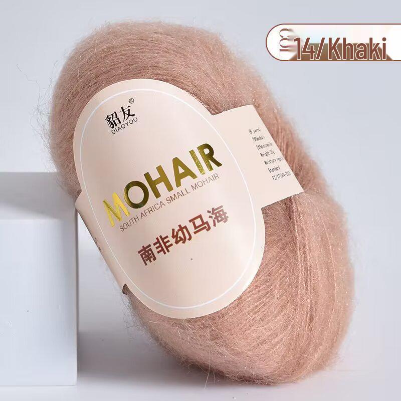 25g South African Super Kid Mohair Wool Yarn - Fine Spun Long Hair for Hand-Knitted Shawls