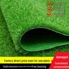 Green Artificial Turf Mat for Outdoor, Football Fields, Kindergartens, Roofs & Eaves