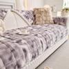 Flannel Sofa Cushion Autumn And Winter Soft And Warm  New Leather Sofa Cover Non-Slip Cover Cloth Towel Seat Cushion