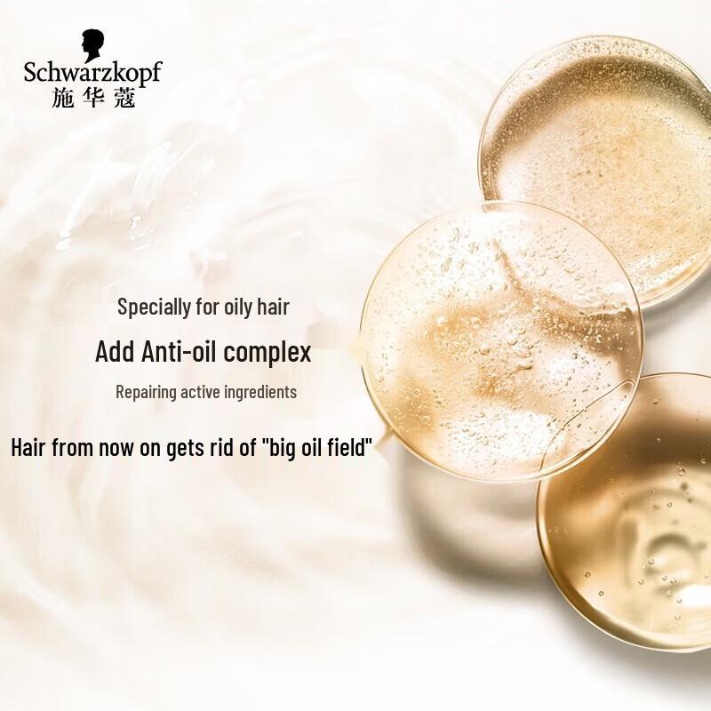 Schwarzkopf Ginger Essence Oil Control Shampoo Twin Pack