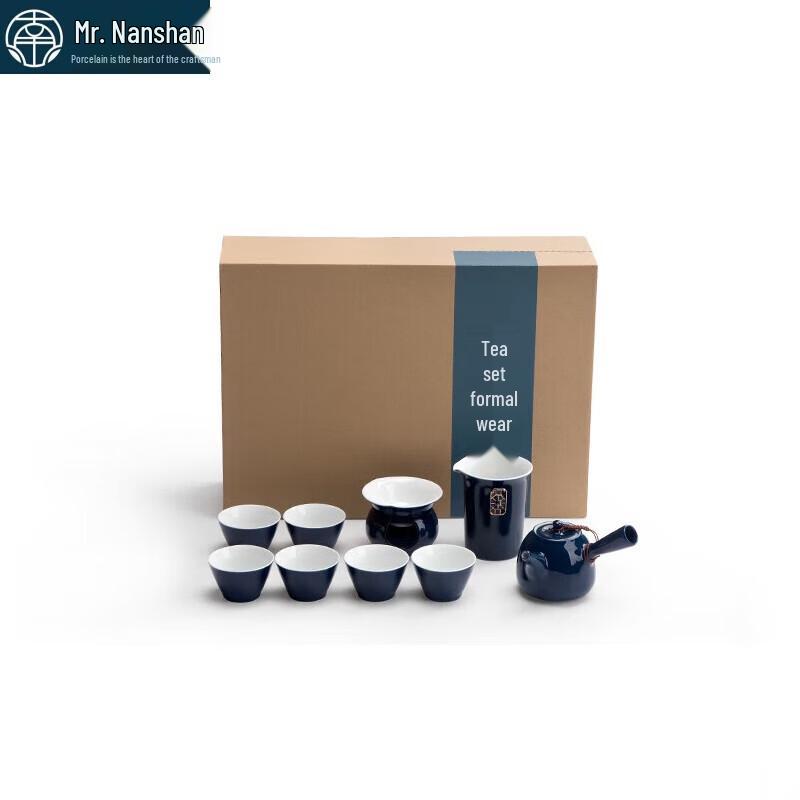 Nanshan Mr. Japanese Ceramic Side-Handle Tea Set