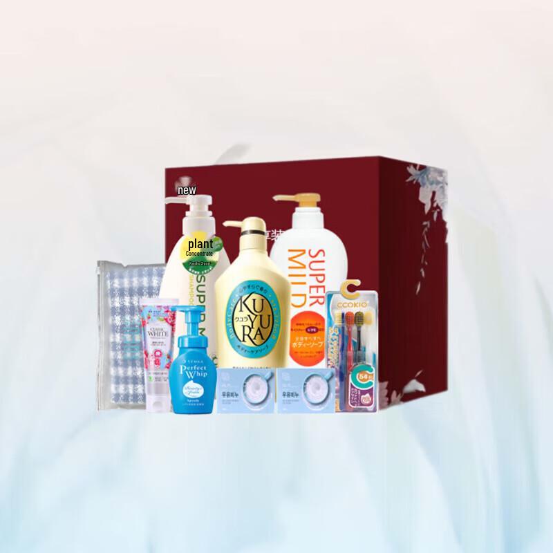 Shiseido Wash & Care Essentials Gift Set