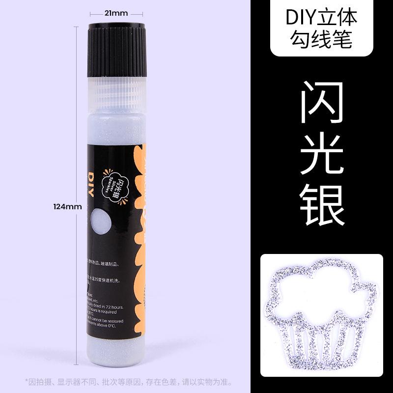 

3D Three-dimensional Line Hooking Pen Waterproof for Glass Ceramic Painting and Graffiti Hand Curtain Pen 28ml