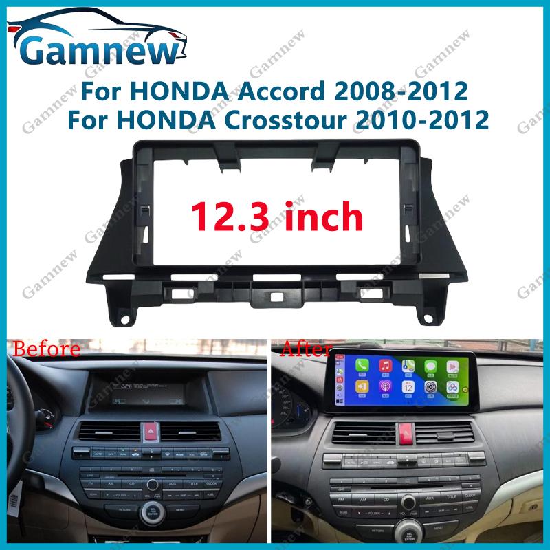 12.3 Inch Car Frame Fascia Adapter Canbus Box Decoder Android Radio Audio Dash Fitting Panel Kit For Honda Accord 2008-2012
