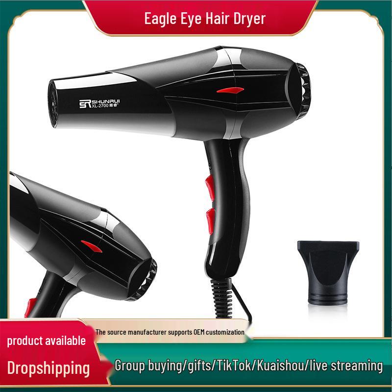 High-Power Salon & Home Hair Dryer with Concentrator & Aromatherapy Feature - Perfect Gift for Stylists