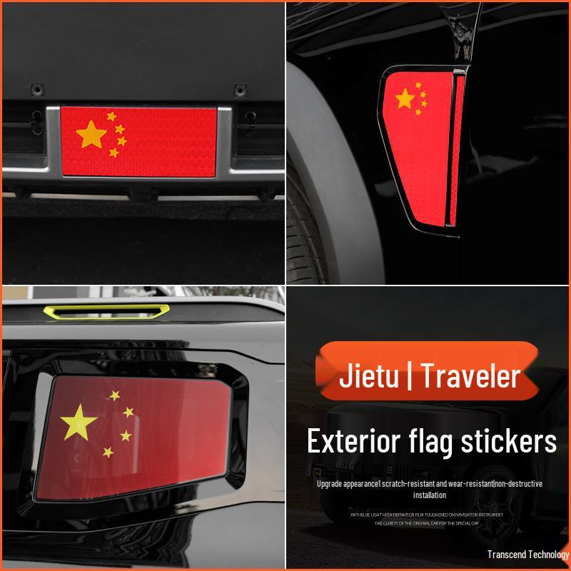 Jetour Traveller Shanhai T2 Rear Window Decal: Hongqi Personality Sticker
