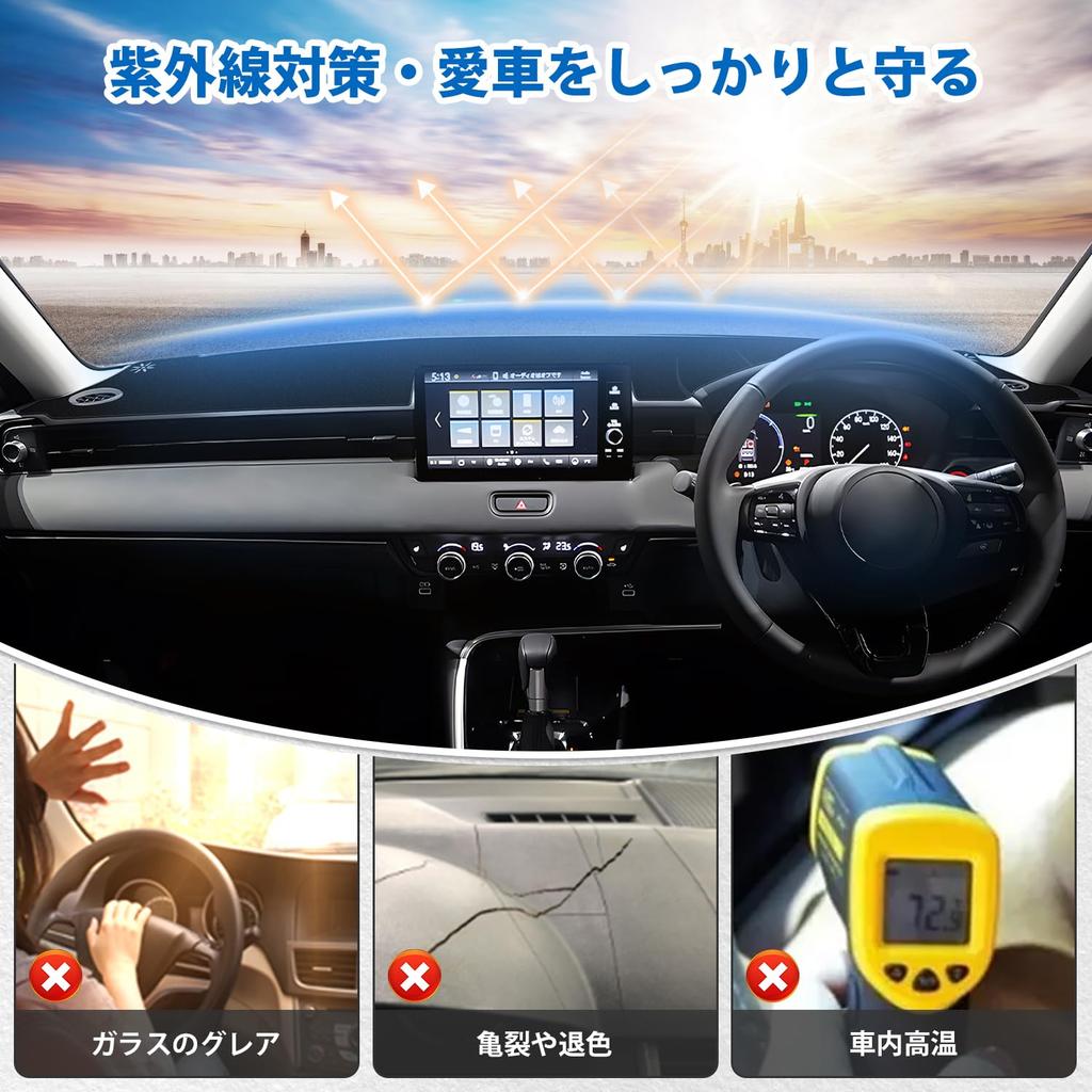 Virauto Honda New Vezel Dashboard Mat Designed specifically for vehicles equipped with display design for VEZEL RV series April 2021 Sun glare