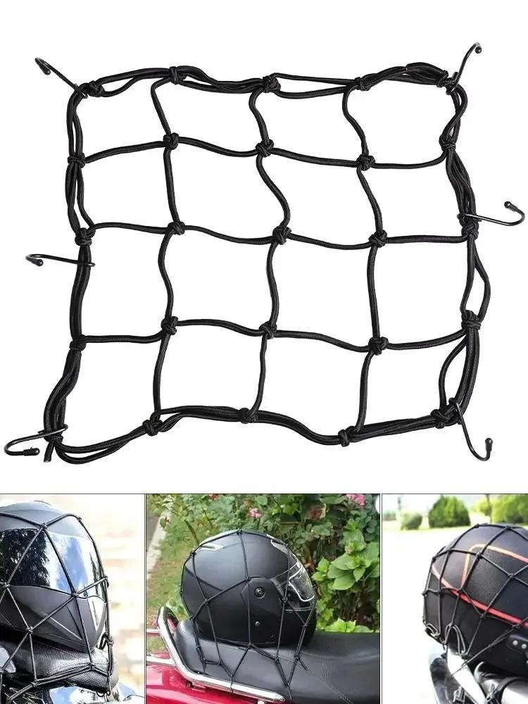 

Stretchable Motorcycle Helmet Storage Solution Duffle Item Securing Net Helmet Guard Mesh Bag Storage Add Ons чёрный
