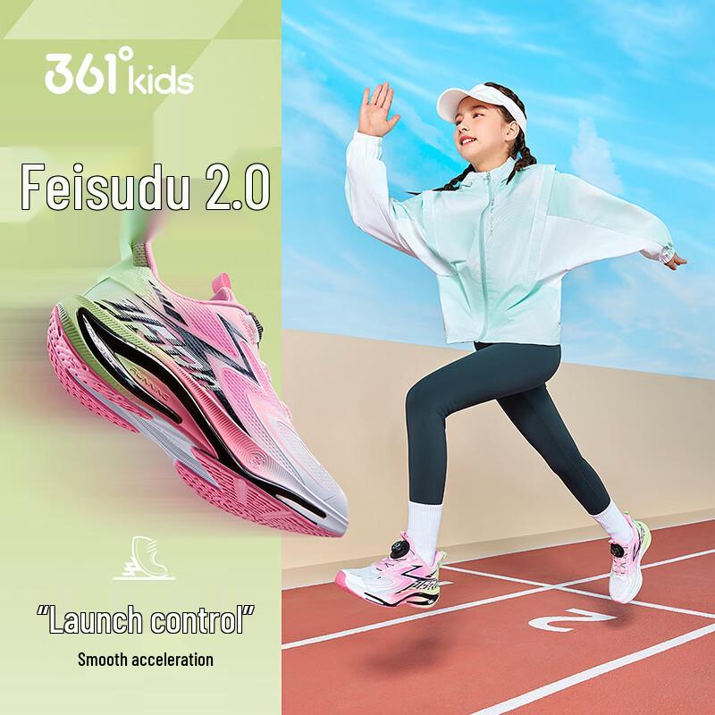 361° Velocity 2.0 Kids Running Shoes 35