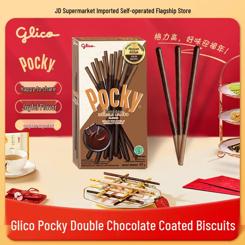 Glico Pocky Flavored Biscuit Sticks