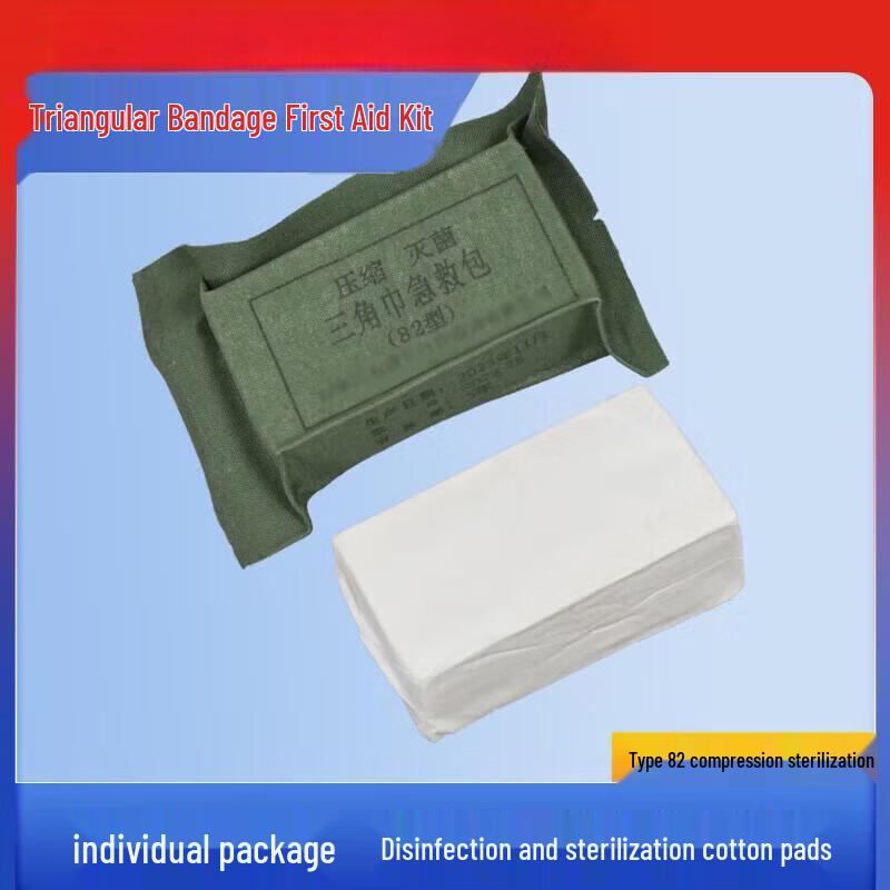 Fengchi Xingchan 82 Emergency First Aid Kit