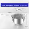 Van Gogh 9-inch Stainless Steel Oil Pot with Strainer and Lid