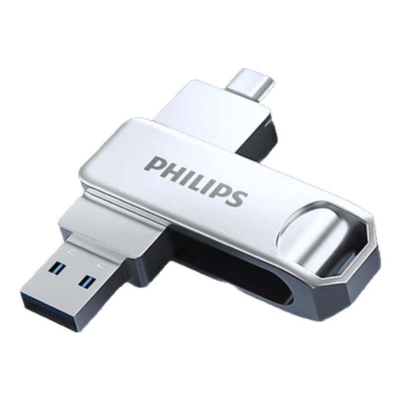 Philips High-Speed USB3.2 Flash Drive