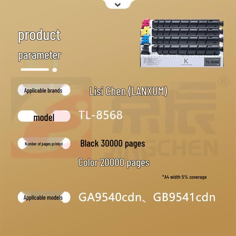 Lisichen GA9540cdn/GB9541cdn Compatible WT-8500 Waste Toner Box