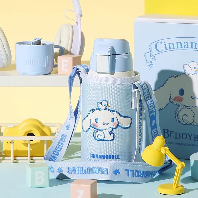 Beiju Bear Cinnamoroll 3D Kids Stainless Steel Water Bottle
