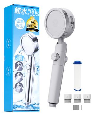 Meilleur Achat Triple Prix Himaruya Seisakusho Douche Fabriqué au Japon avec Arrêt Eau Chlorée Eau Réglable Adaptateur Réglable Norme Internationale