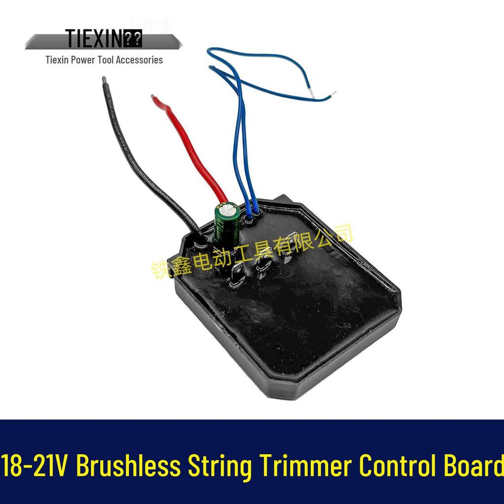 18/24V Brushless Lawnmower & Hedge Trimmer Lithium Battery Controller Board