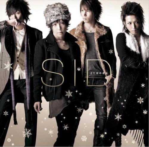 

CD SID - 2 ℃ girlfriend (First Press Limited KSCL13312PROMO Japan ObiRock Used
