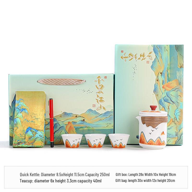 Elegant White Ceramic Tea Set Gift Set