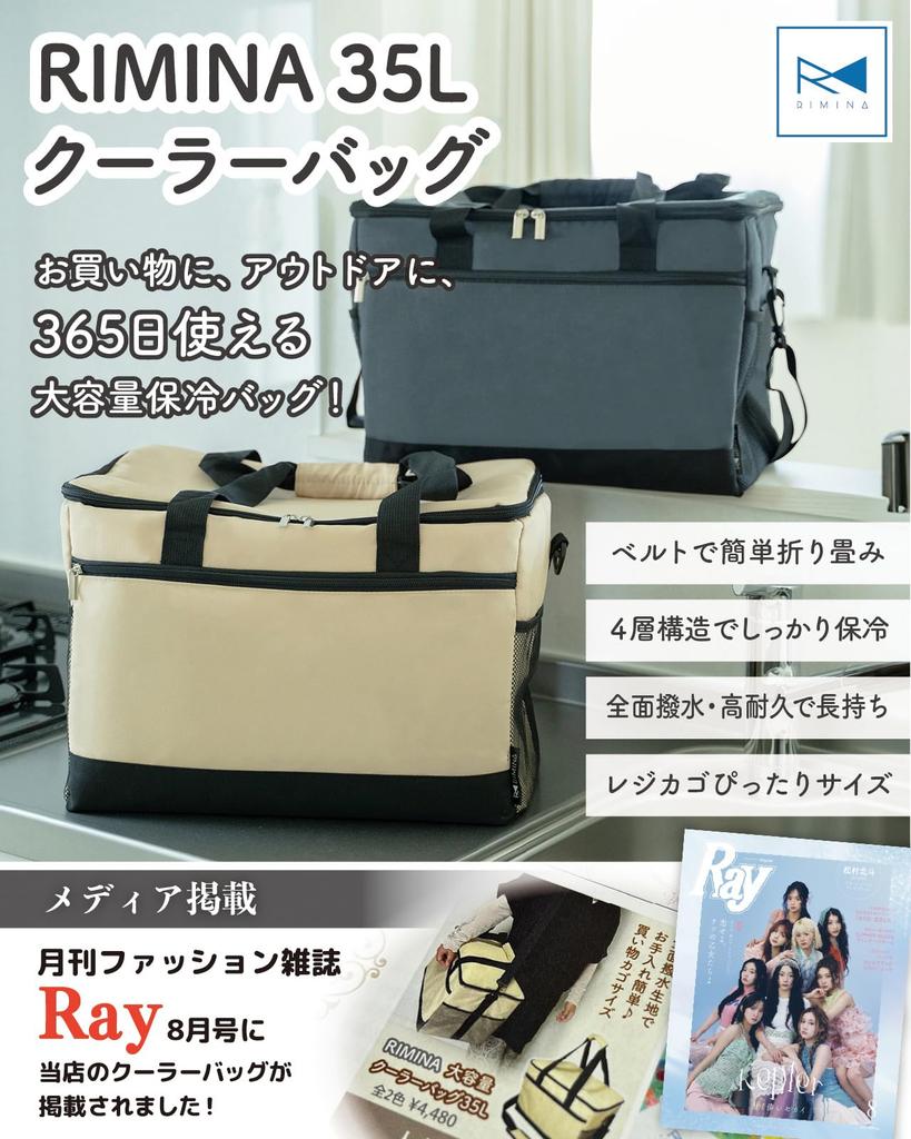 in Foldable Shopping Basket Large Capacity 35L Foldable Cooler Insulated Cooler Shopping Basket Soft Cooler Beige [Featured Magazines! Size] Box, Bag,