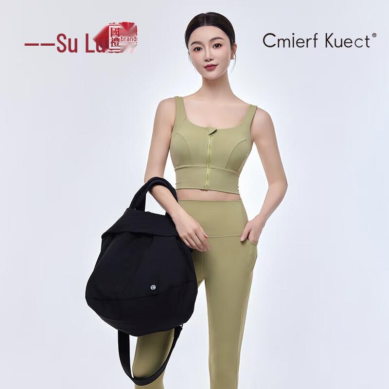 Cmierf Kuect Multi-functional Sports Yoga Bag