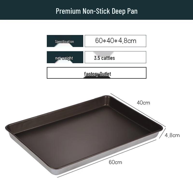 

Прямоугольная форма для выпечки Muke с антипригарным покрытием