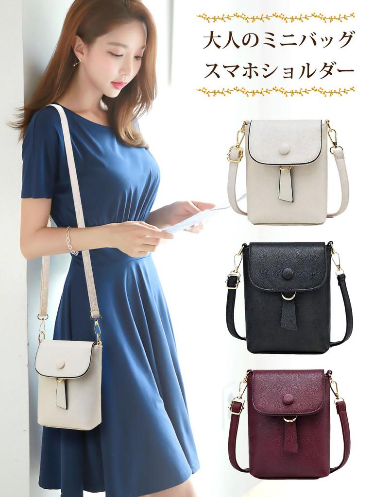 FairyPomu Smartphone Pouch, Smartphone Shoulder Bag, Crossbody Bag, Mini Shoulder Bag, Mini Pouch, Mini Bag for Women, Small (White)