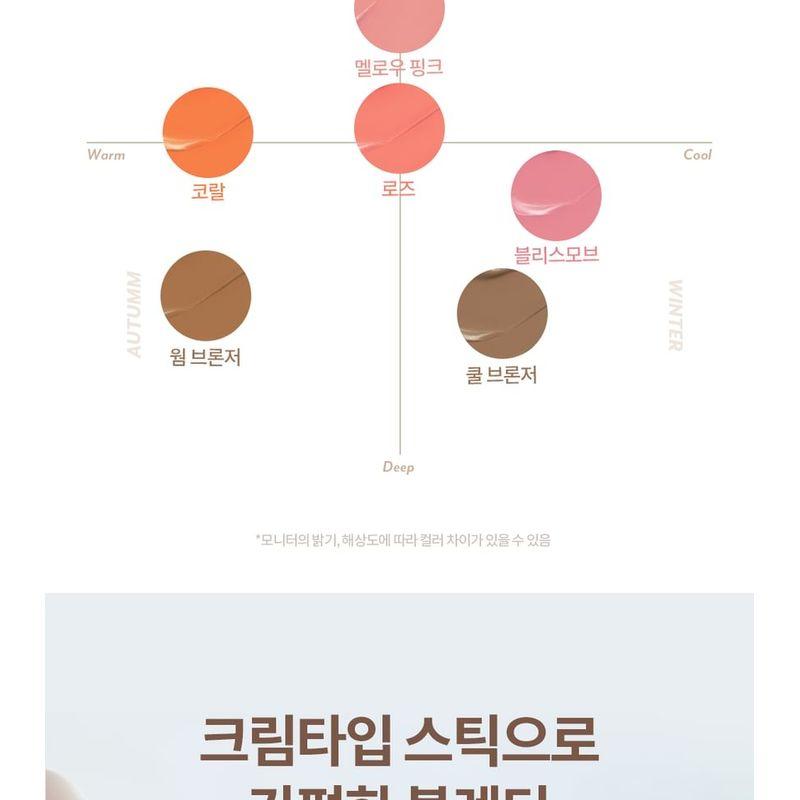 I'M MEME - I'm Multi Stick - 9 Types