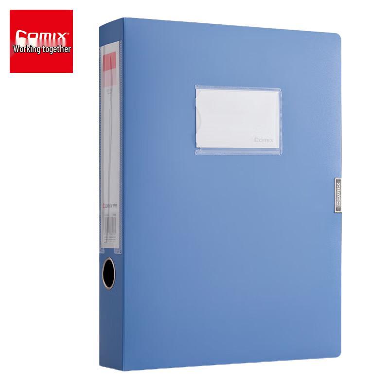 Comix A4 Thick File Box with Velcro Closure