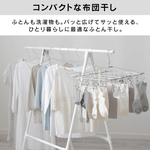 IRIS OHYAMA Futon Dryer, Stand-Type, Laundry Dryer, Black, Slim, Lightweight (Approx. 2kg) & Compact Storage, Simple Design for Secure Drying In Space