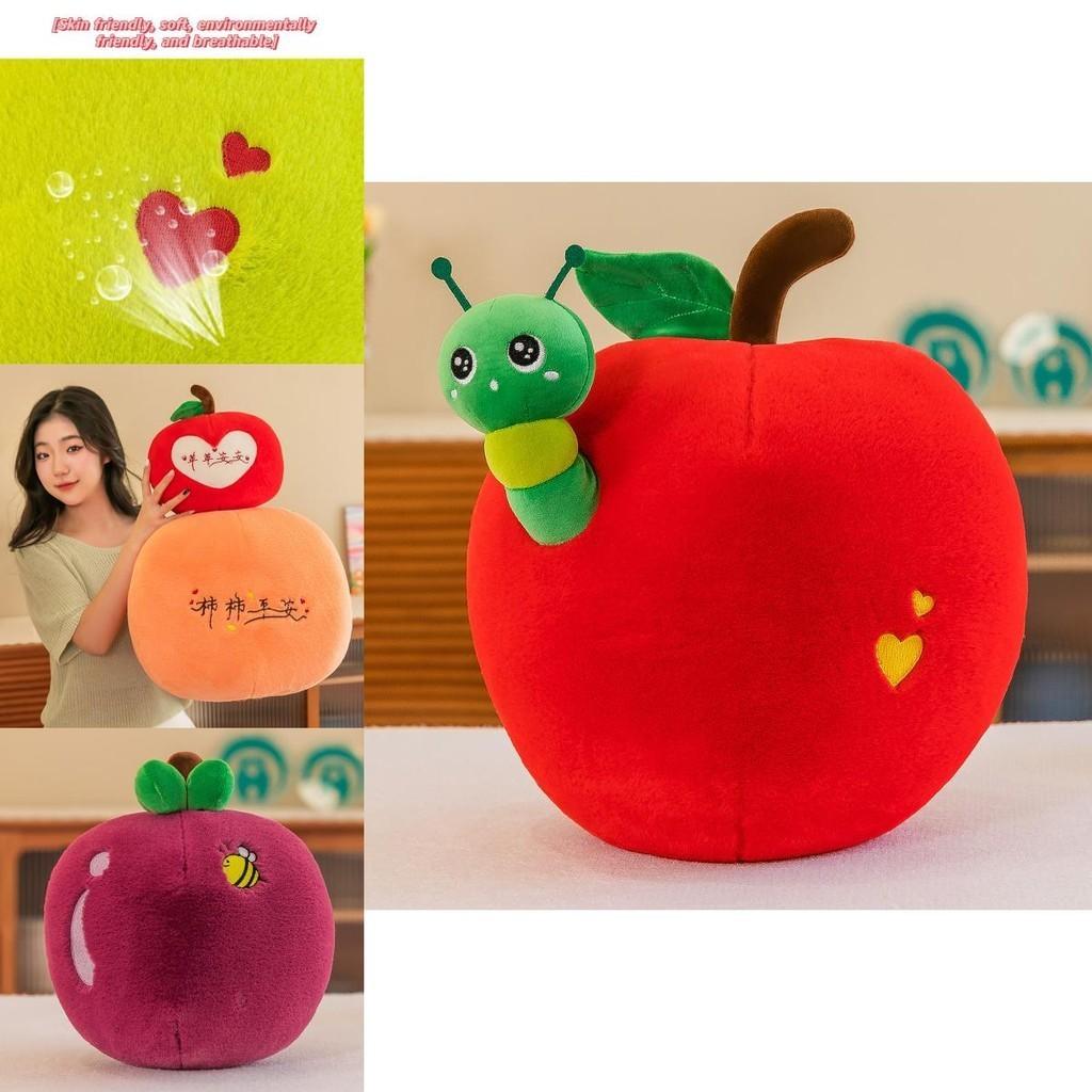 Premium Quality Fruit Plushies For Sleeping And Snuggling