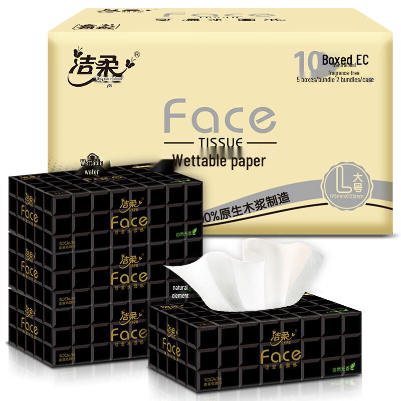 Jierou Black Face 4-Ply Facial Tissues